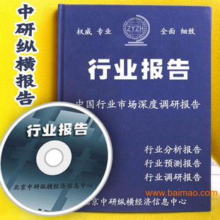 光伏太陽能電池市場(chǎng)調(diào)研及市場(chǎng)需求預(yù)測(cè)投資前景報(bào)告